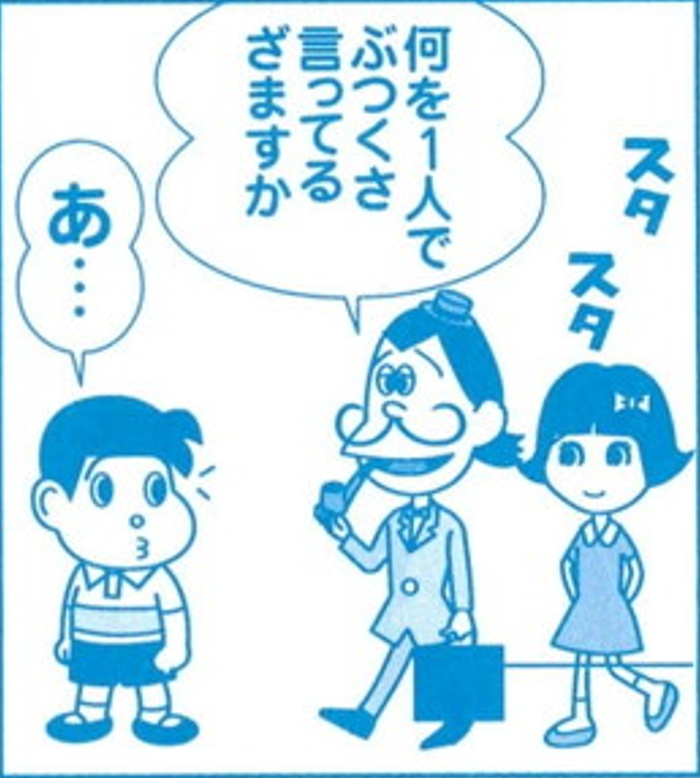 SnapCrab_NoName_2022-1-2_19-58-28_No-00