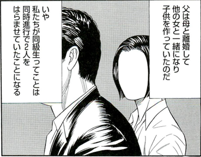 SnapCrab_NoName_2022-3-15_13-59-4_No-00