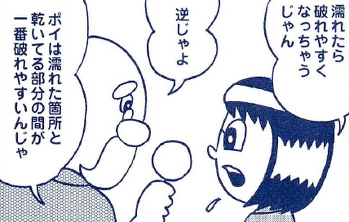 SnapCrab_NoName_2022-8-25_8-53-35_No-00