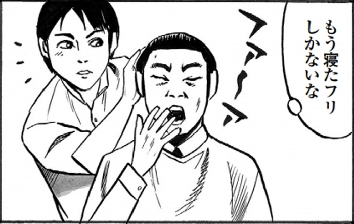 SnapCrab_NoName_2022-1-28_17-35-21_No-00