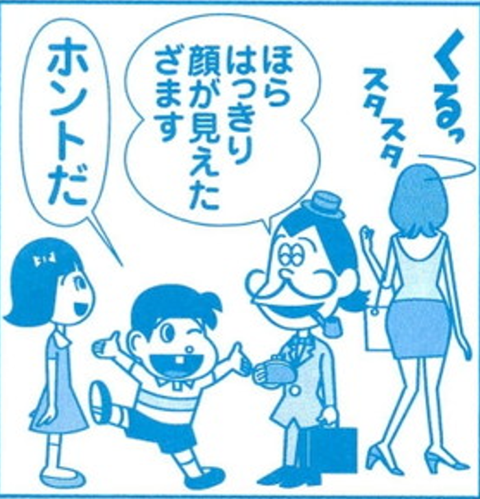 SnapCrab_NoName_2022-1-2_20-0-23_No-00