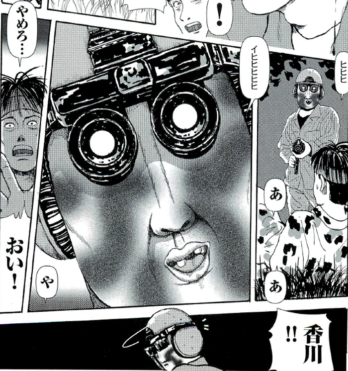 SnapCrab_NoName_2022-8-27_13-5-31_No-00