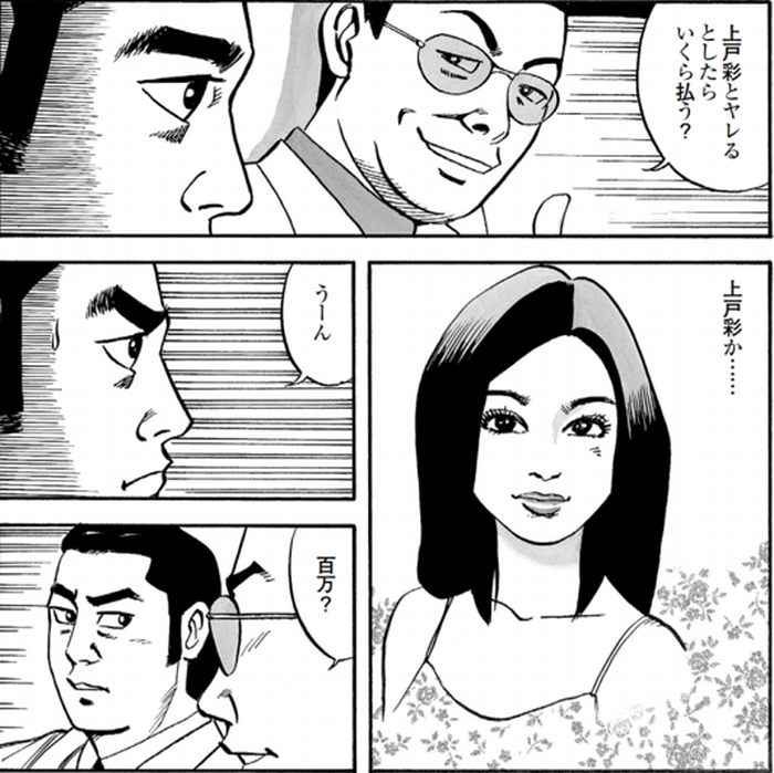 SnapCrab_NoName_2022-1-30_10-47-48_No-00