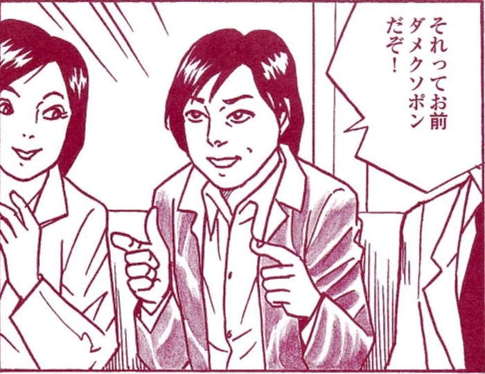 SnapCrab_NoName_2022-1-22_9-43-11_No-00