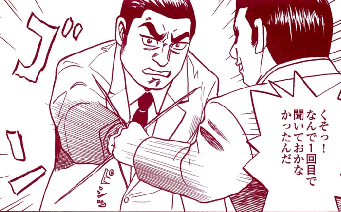 SnapCrab_NoName_2022-1-22_9-46-32_No-00