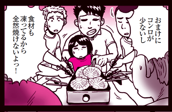 SnapCrab_NoName_2022-1-11_19-12-35_No-00