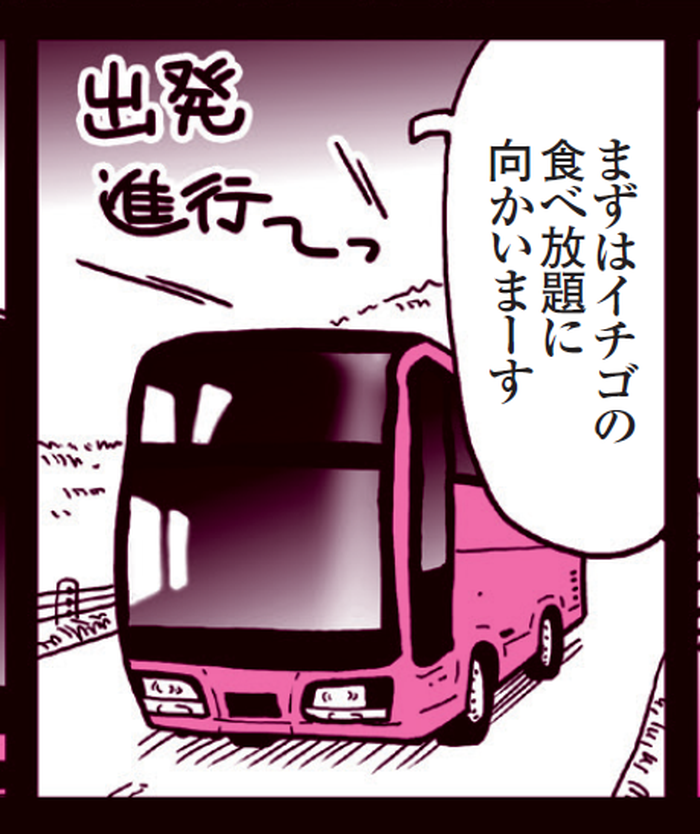 SnapCrab_NoName_2022-1-11_19-11-8_No-00