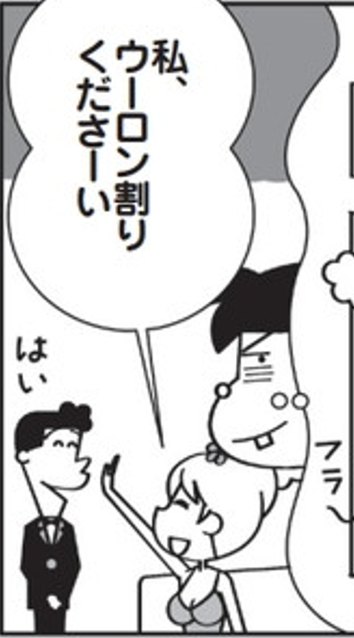 SnapCrab_NoName_2022-1-10_15-43-3_No-00