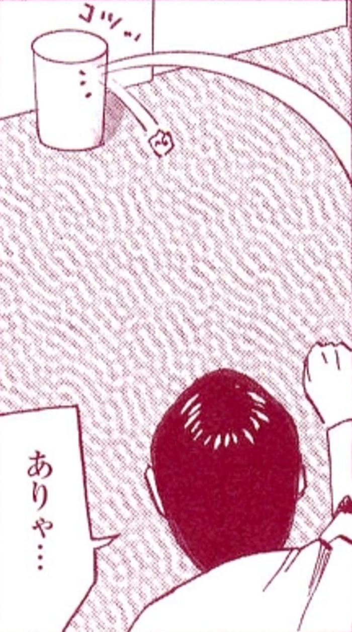 SnapCrab_NoName_2022-1-23_11-47-45_No-00