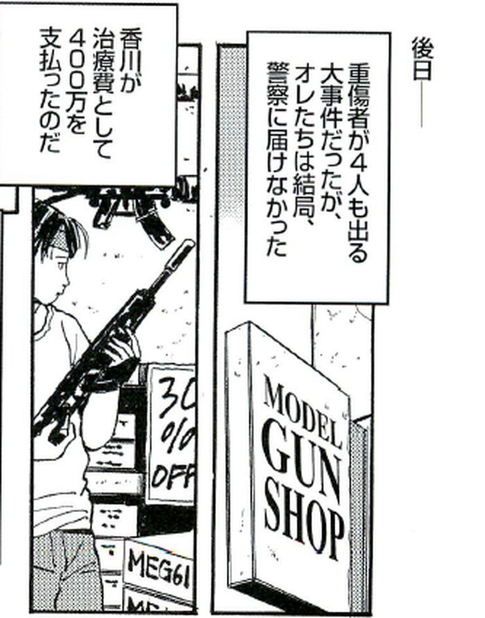 SnapCrab_NoName_2022-8-27_13-6-19_No-00