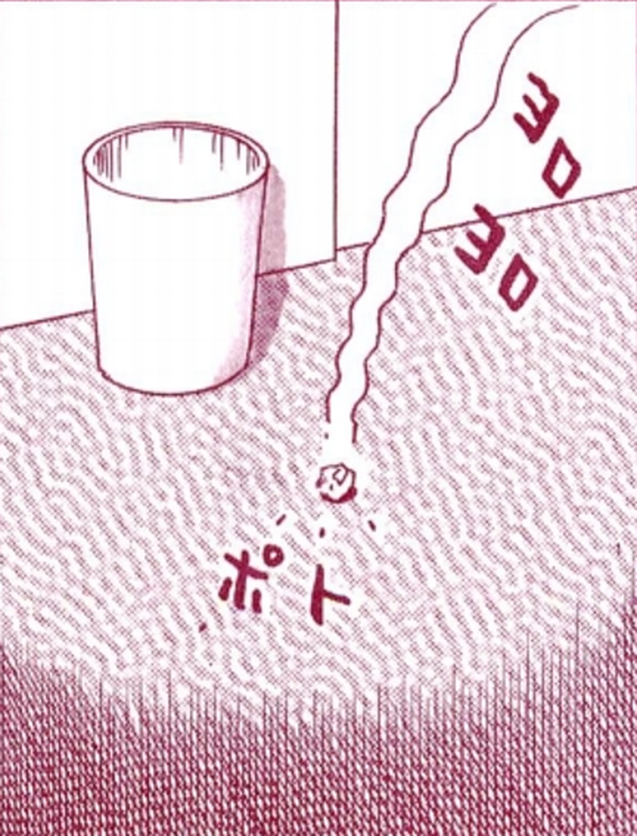 SnapCrab_NoName_2022-1-23_11-51-7_No-00