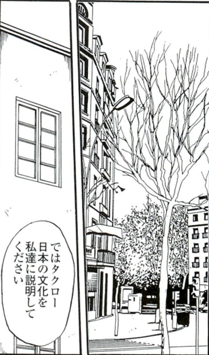 SnapCrab_NoName_2022-3-31_4-17-38_No-00