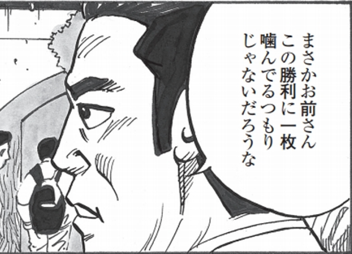 SnapCrab_NoName_2022-2-4_15-42-47_No-00