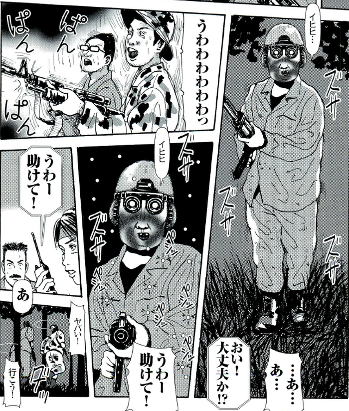 SnapCrab_NoName_2022-8-27_13-4-39_No-00