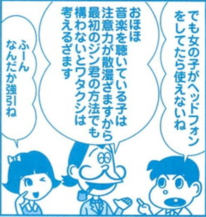 SnapCrab_NoName_2022-1-2_20-0-38_No-00