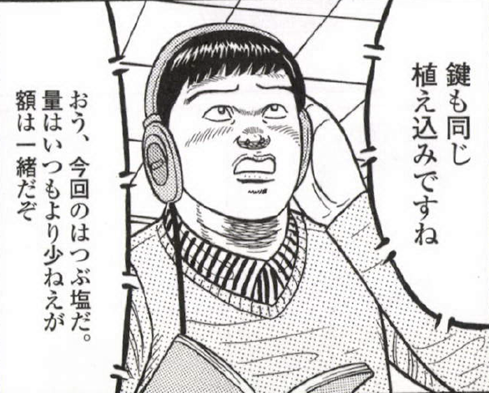 SnapCrab_NoName_2022-9-21_12-34-49_No-00