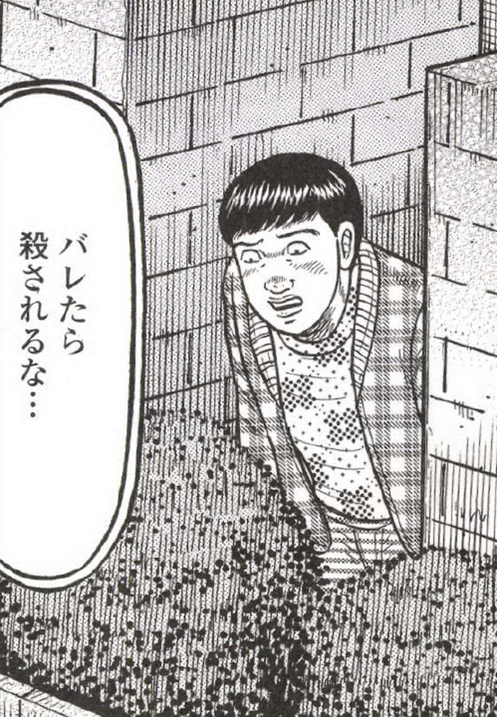 SnapCrab_NoName_2022-9-21_12-41-24_No-00