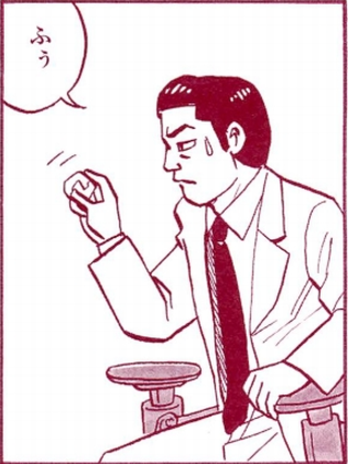 SnapCrab_NoName_2022-1-23_11-50-36_No-00