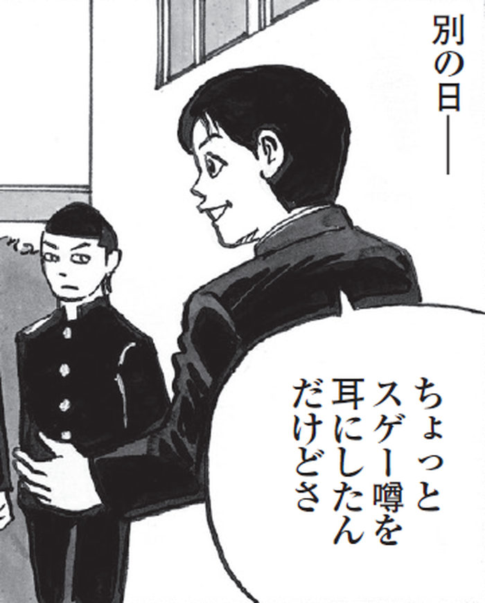 SnapCrab_NoName_2022-4-21_10-9-47_No-00