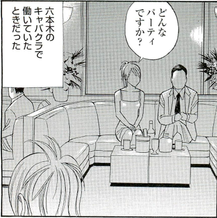 SnapCrab_NoName_2022-3-15_14-4-43_No-00