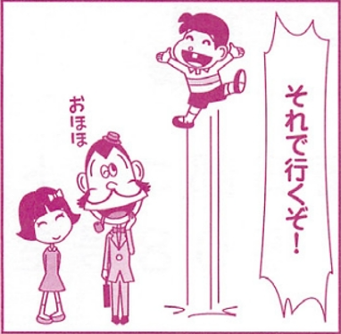 SnapCrab_NoName_2022-1-12_16-51-0_No-00