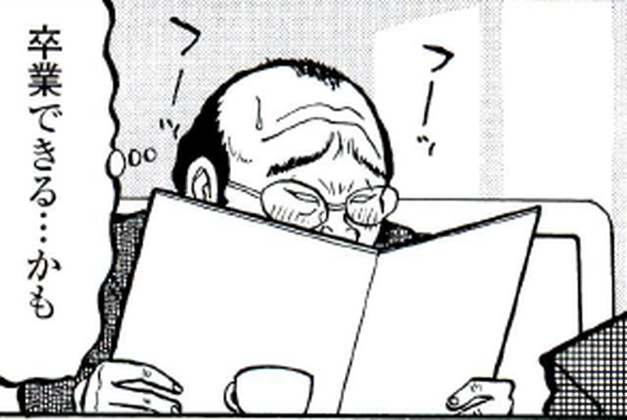 SnapCrab_NoName_2022-4-29_18-10-43_No-00