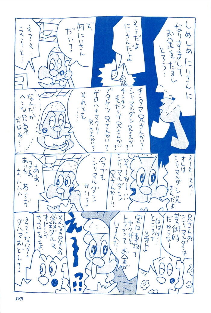 無料マンガ