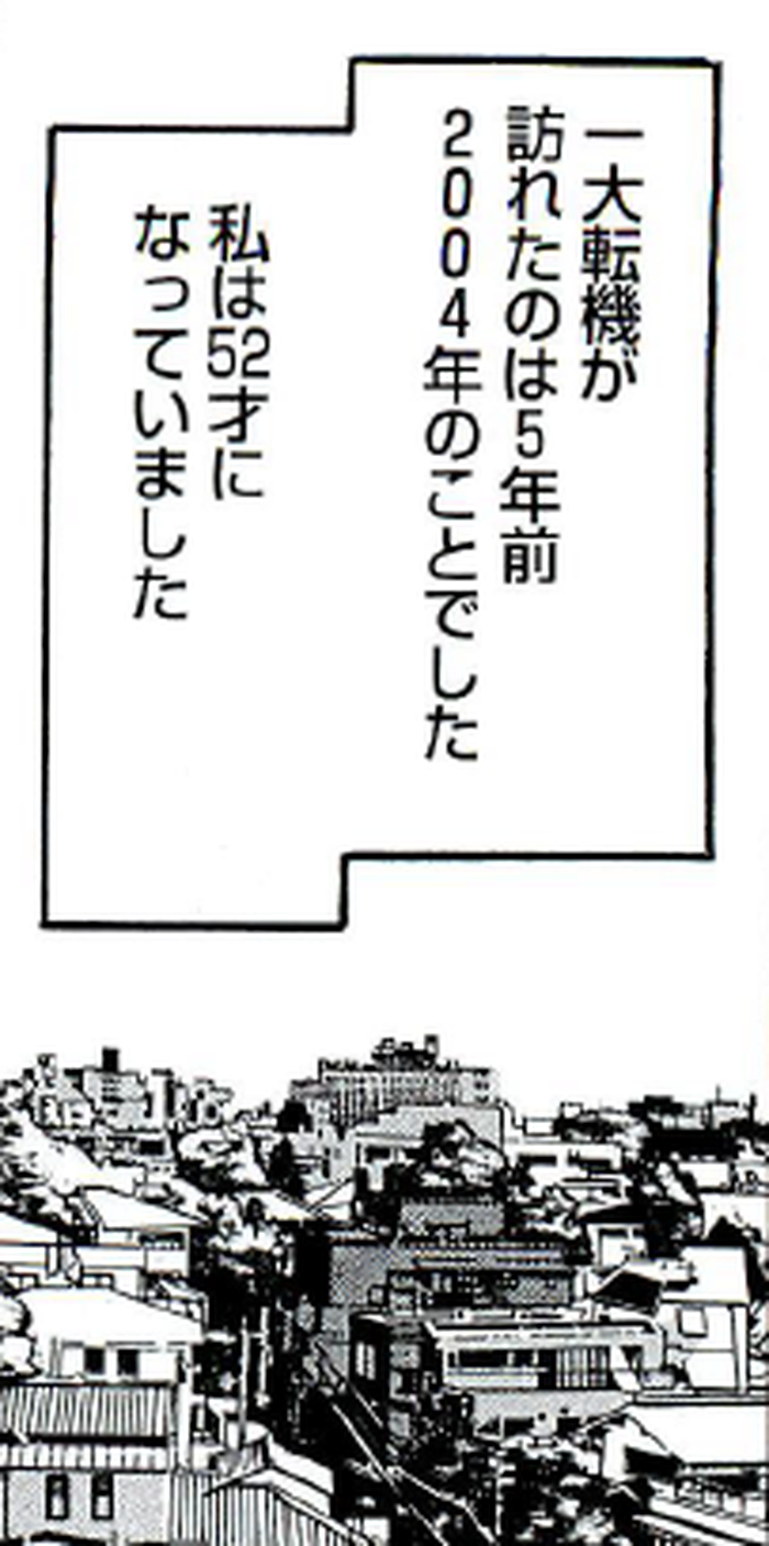 SnapCrab_NoName_2022-4-29_18-9-53_No-00