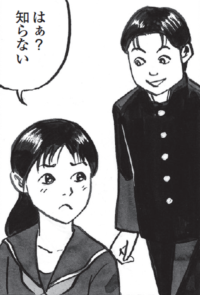 SnapCrab_NoName_2022-4-21_10-11-33_No-00