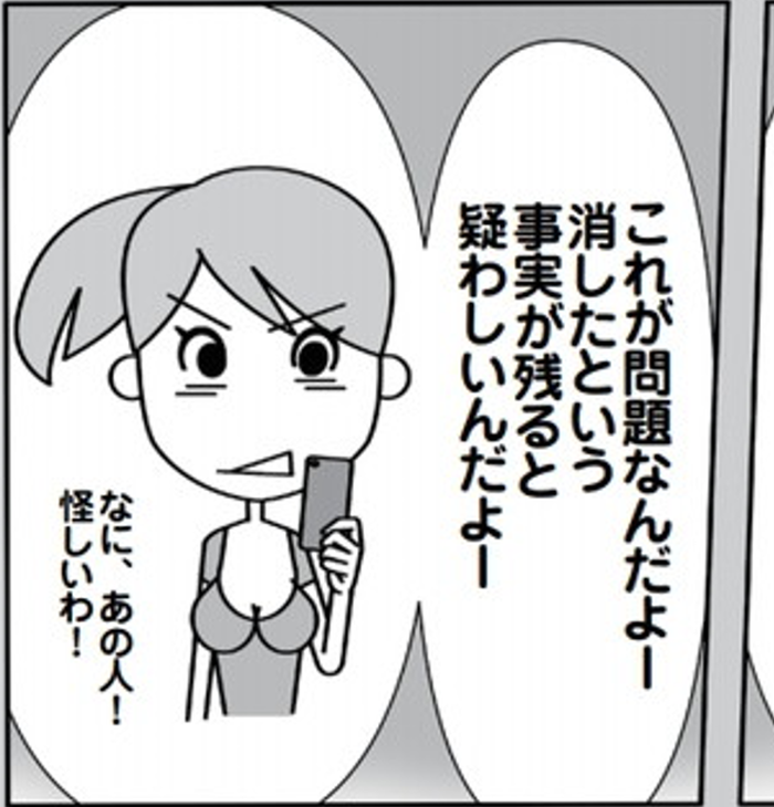 SnapCrab_NoName_2022-1-9_10-30-15_No-00