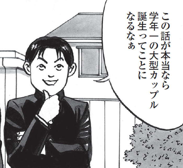 SnapCrab_NoName_2022-4-21_10-10-5_No-00