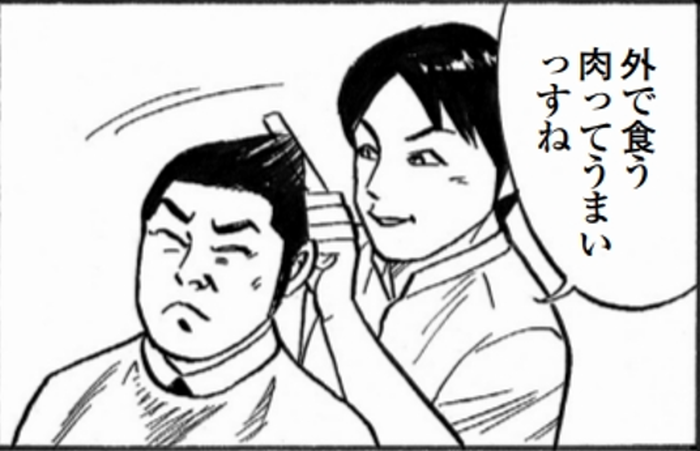 SnapCrab_NoName_2022-1-28_17-33-8_No-00