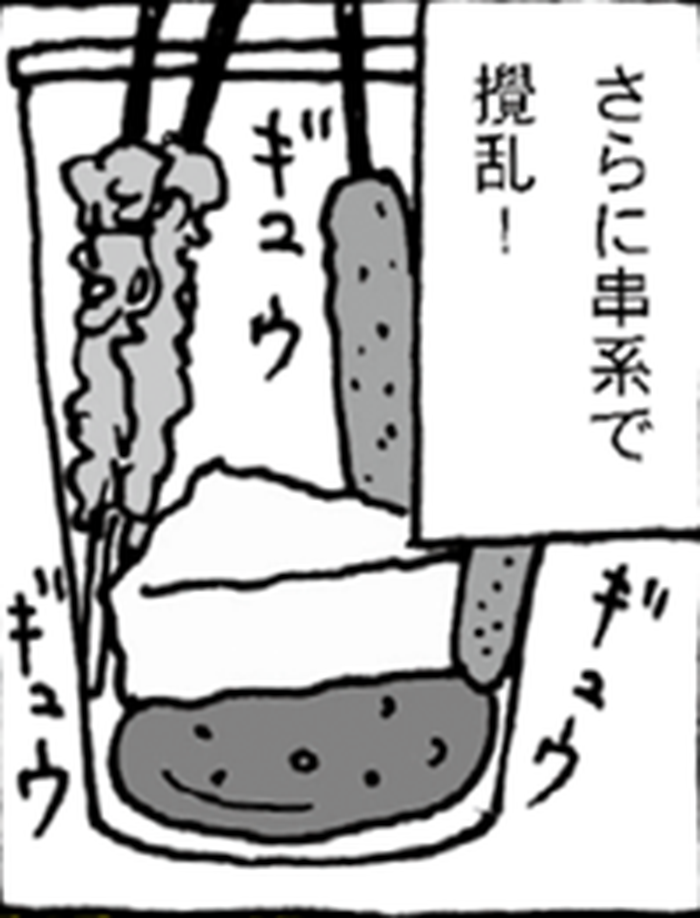 SnapCrab_NoName_2022-1-19_21-32-20_No-00