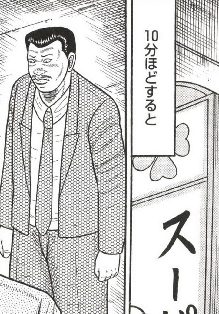 SnapCrab_NoName_2022-9-21_12-39-47_No-00