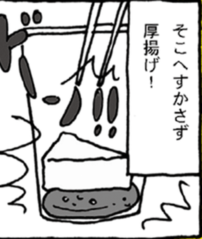 SnapCrab_NoName_2022-1-19_21-32-13_No-00