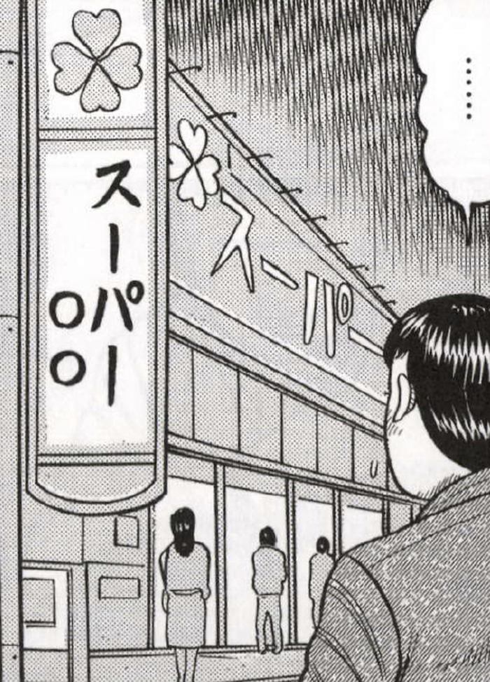 SnapCrab_NoName_2022-9-21_12-35-48_No-00