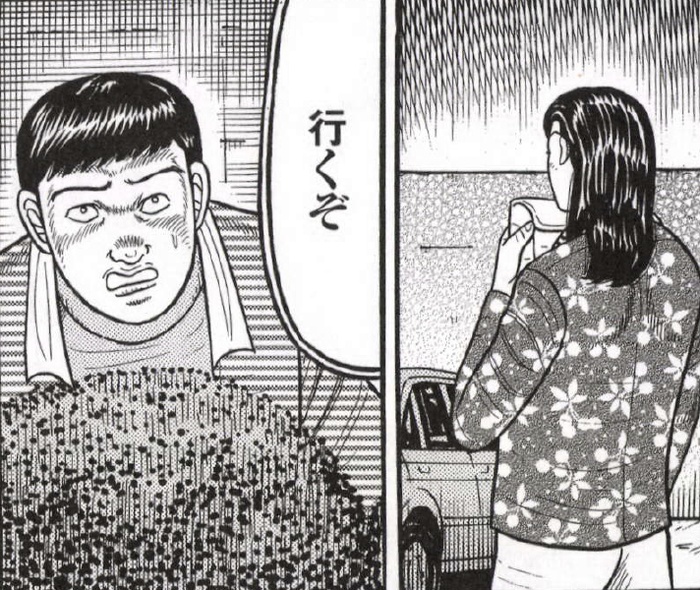 SnapCrab_NoName_2022-9-21_12-42-31_No-00