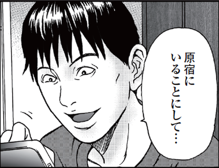 SnapCrab_NoName_2022-3-29_5-44-24_No-00