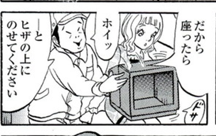 SnapCrab_NoName_2022-2-19_14-6-4_No-00