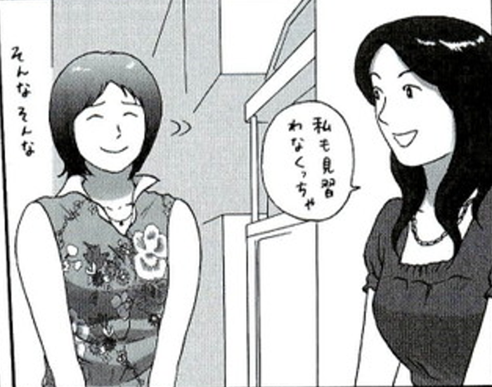 SnapCrab_NoName_2022-3-19_23-23-23_No-00