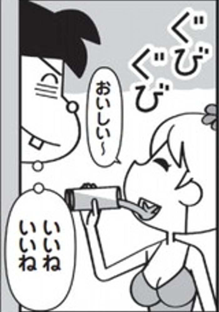 SnapCrab_NoName_2022-1-10_15-43-14_No-00