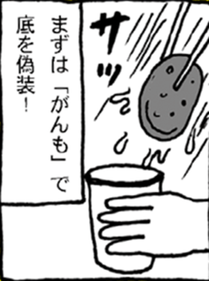 SnapCrab_NoName_2022-1-19_21-31-49_No-00