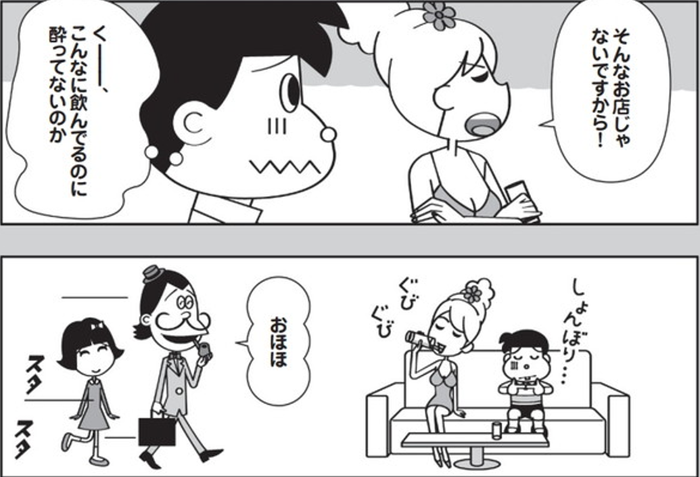 SnapCrab_NoName_2022-1-10_15-44-36_No-00