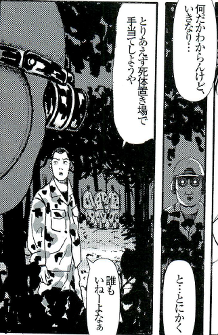 SnapCrab_NoName_2022-8-27_13-0-40_No-00