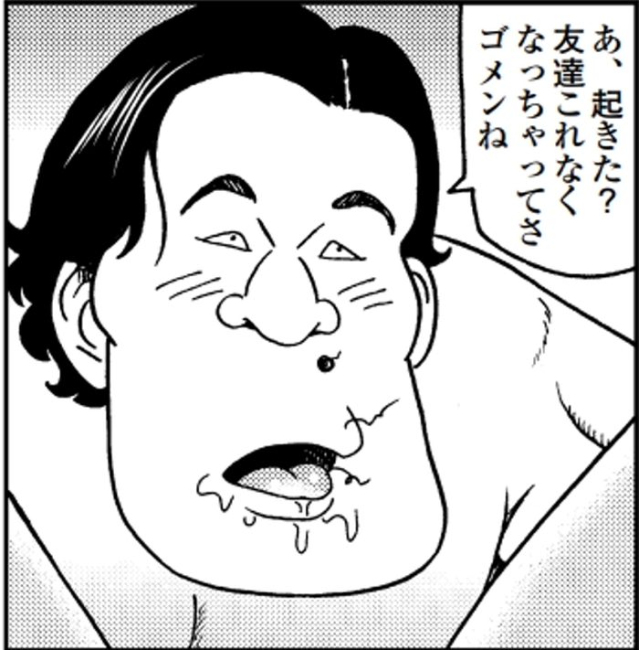 SnapCrab_NoName_2022-2-20_16-52-43_No-00