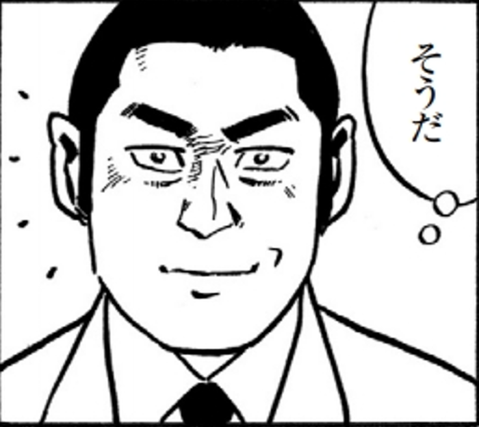 SnapCrab_NoName_2022-1-26_18-10-24_No-00