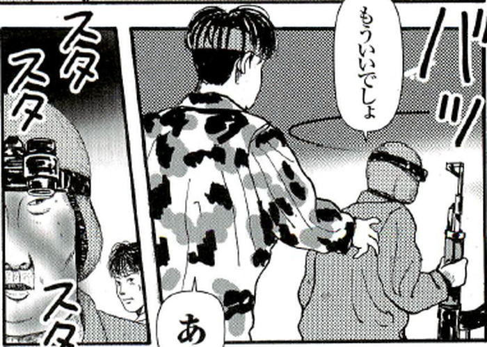 SnapCrab_NoName_2022-8-27_12-58-43_No-00