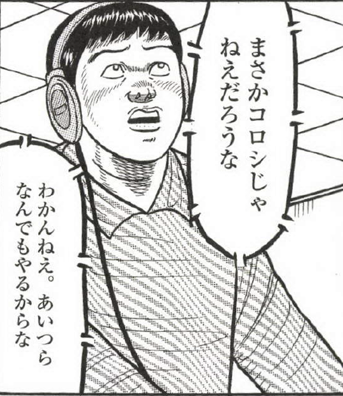 SnapCrab_NoName_2022-9-21_12-32-31_No-00