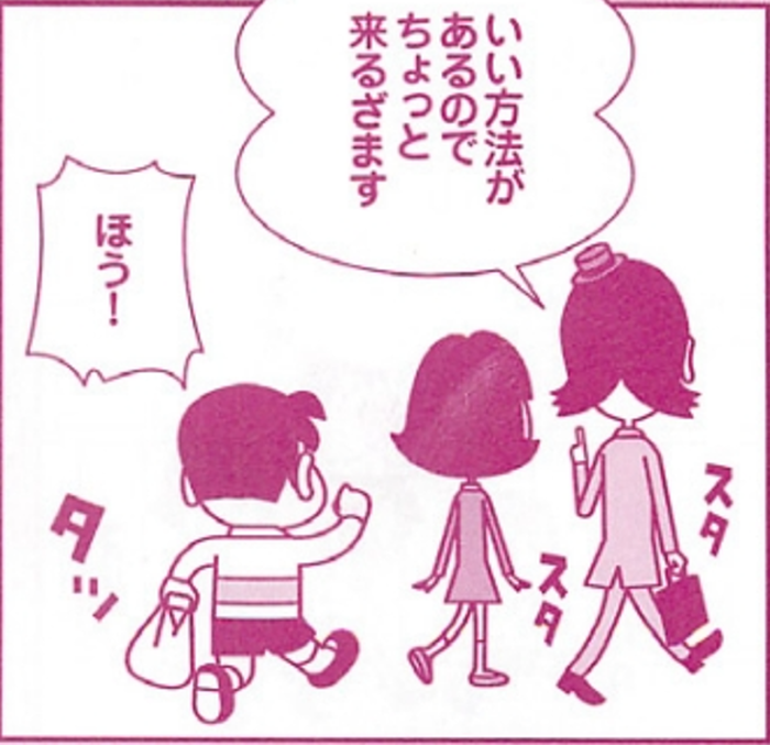 SnapCrab_NoName_2022-1-12_16-47-19_No-00