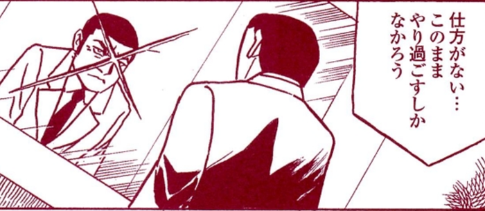 SnapCrab_NoName_2022-1-22_9-46-46_No-00